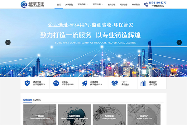 江苏昶泽企业管理服务有限公司